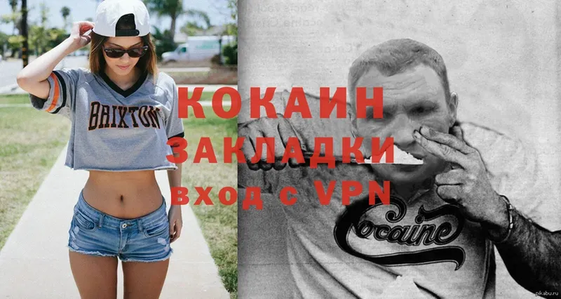 Cocaine Columbia  это клад  Кузнецк  omg рабочий сайт 