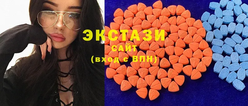 Ecstasy DUBAI  дарнет шоп  Кузнецк 