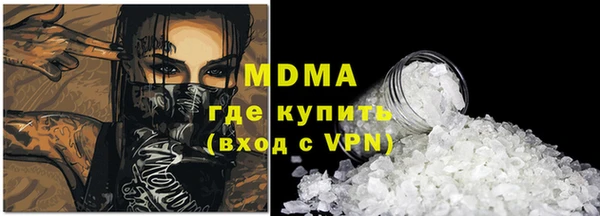 МДМА Вязники