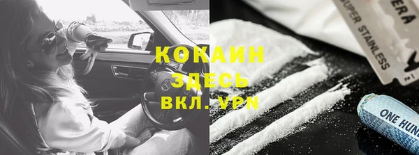 COCAINE Верхнеуральск