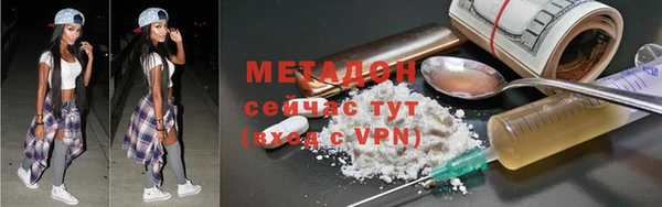 меф VHQ Верхний Тагил