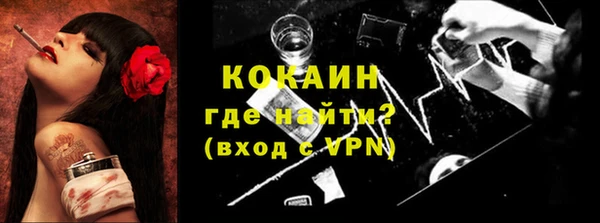 COCAINE Верхнеуральск