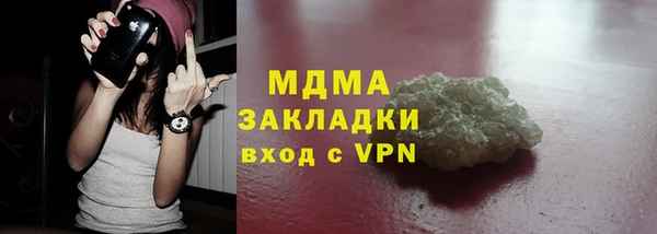 COCAINE Верхнеуральск