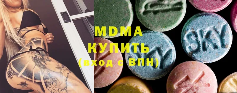 MDMA кристаллы  Кузнецк 